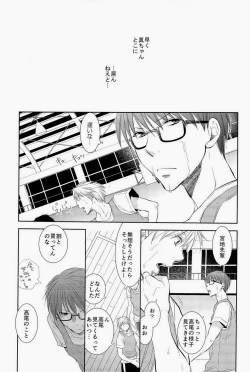 Page 22 of Anoko Boku ga Longshoot Kimetara Donna Kao Suru Darou 2