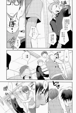 Page 26 of Anoko Boku ga Longshoot Kimetara Donna Kao Suru Darou 2