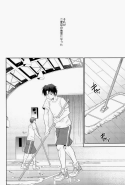 Page 37 of Anoko Boku ga Longshoot Kimetara Donna Kao Suru Darou 2