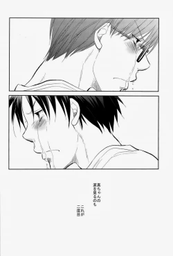 Page 39 of Anoko Boku ga Longshoot Kimetara Donna Kao Suru Darou 2