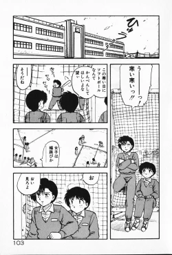 Page 104 of Kateikyoushi ☆ Sayaka