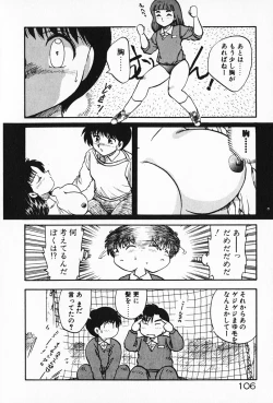 Page 107 of Kateikyoushi ☆ Sayaka