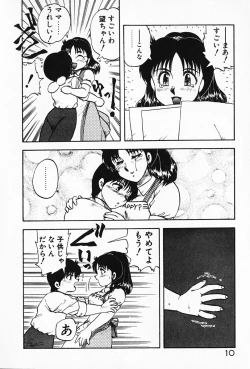 Page 11 of Kateikyoushi ☆ Sayaka