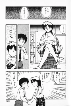 Page 124 of Kateikyoushi ☆ Sayaka