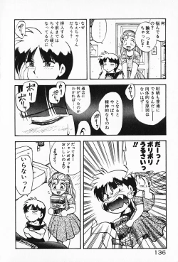Page 137 of Kateikyoushi ☆ Sayaka