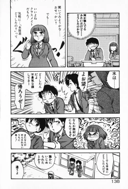 Page 139 of Kateikyoushi ☆ Sayaka