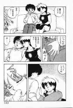 Page 144 of Kateikyoushi ☆ Sayaka
