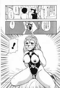 Page 147 of Kateikyoushi ☆ Sayaka