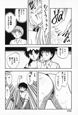 Page 157 of Kateikyoushi ☆ Sayaka