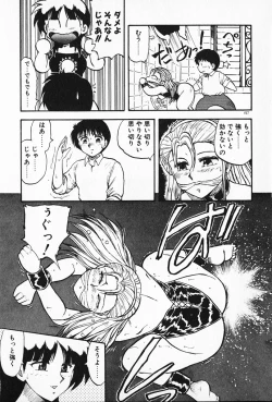 Page 158 of Kateikyoushi ☆ Sayaka