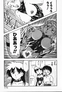 Page 174 of Kateikyoushi ☆ Sayaka