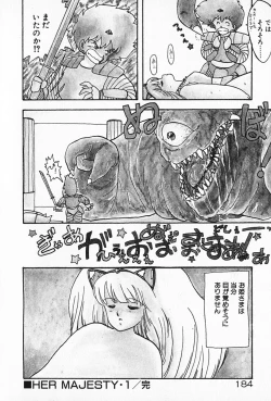 Page 185 of Kateikyoushi ☆ Sayaka