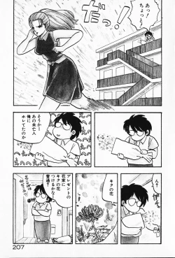 Page 208 of Kateikyoushi ☆ Sayaka