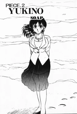 Page 24 of Kateikyoushi ☆ Sayaka