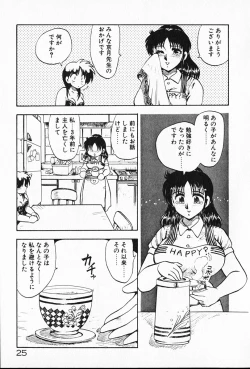 Page 26 of Kateikyoushi ☆ Sayaka