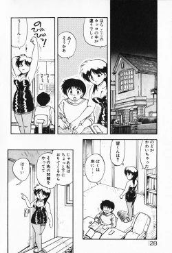 Page 29 of Kateikyoushi ☆ Sayaka