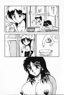 Page 32 of Kateikyoushi ☆ Sayaka