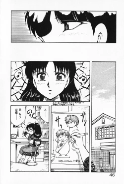 Page 47 of Kateikyoushi ☆ Sayaka