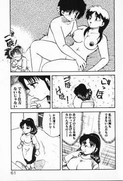 Page 62 of Kateikyoushi ☆ Sayaka