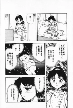 Page 69 of Kateikyoushi ☆ Sayaka