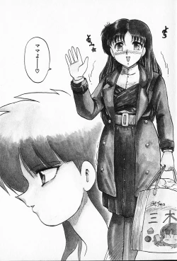 Page 90 of Kateikyoushi ☆ Sayaka