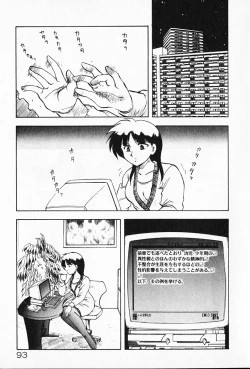 Page 94 of Kateikyoushi ☆ Sayaka