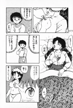 Page 95 of Kateikyoushi ☆ Sayaka