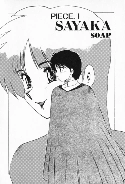 Page 9 of Kateikyoushi ☆ Sayaka