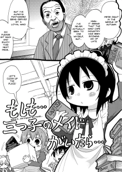 Page 7 of Kamo no Ana!