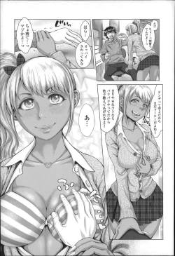 Page 10 of Se-Syun Sakari