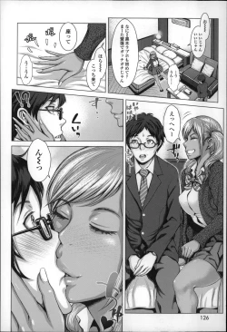 Page 127 of Se-Syun Sakari