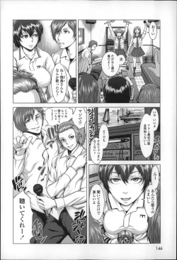 Page 147 of Se-Syun Sakari