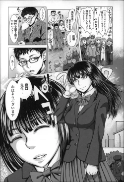 Page 195 of Se-Syun Sakari