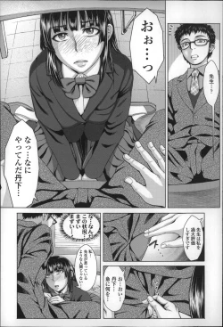 Page 199 of Se-Syun Sakari