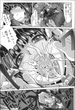 Page 202 of Se-Syun Sakari