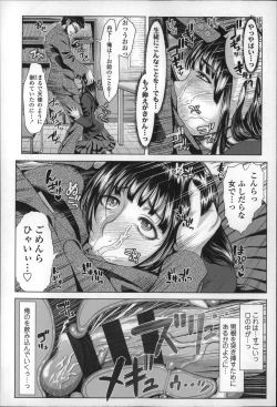 Page 205 of Se-Syun Sakari