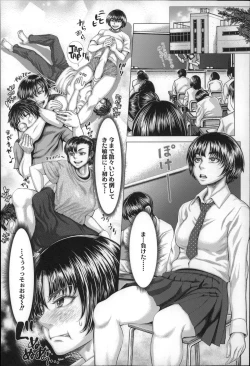 Page 31 of Se-Syun Sakari