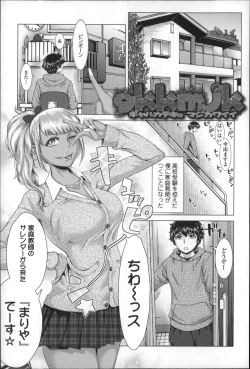 Page 4 of Se-Syun Sakari