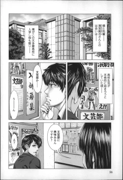 Page 57 of Se-Syun Sakari