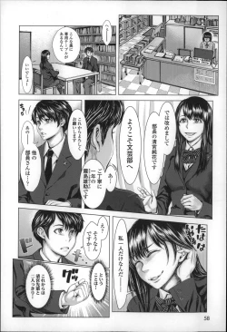 Page 59 of Se-Syun Sakari