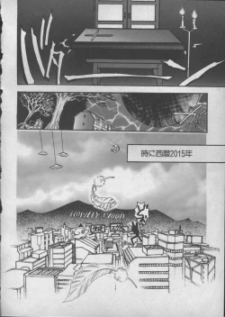 Page 99 of ANGELic IMPACT NUMBER 05 - Shinji Jutai Kokuchi Hen