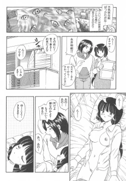 Page 10 of MASUMI