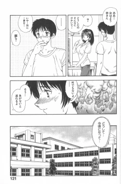 Page 121 of MASUMI