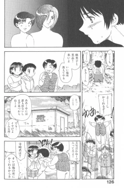 Page 126 of MASUMI