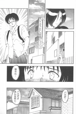 Page 131 of MASUMI