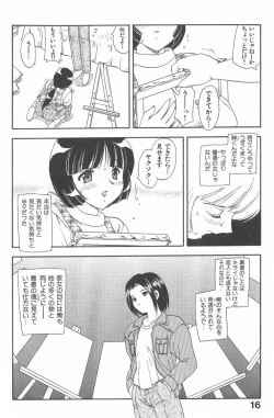 Page 16 of MASUMI