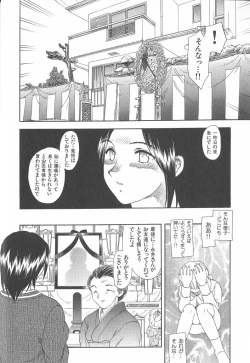 Page 20 of MASUMI