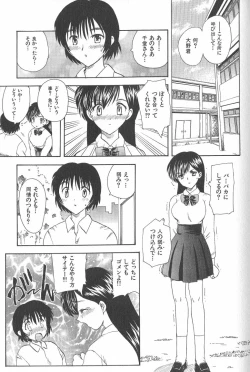 Page 41 of MASUMI