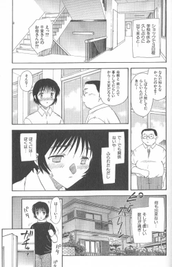 Page 43 of MASUMI