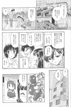 Page 68 of MASUMI